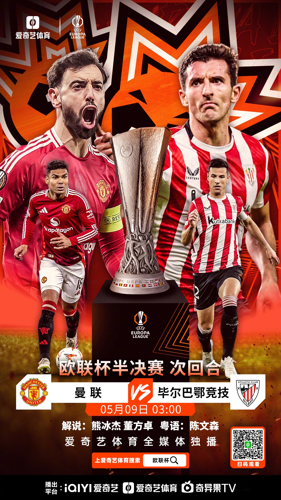 德州扑克游戏-克罗特亚国脚转投巴萨，欧洲红星加盟的简单介绍